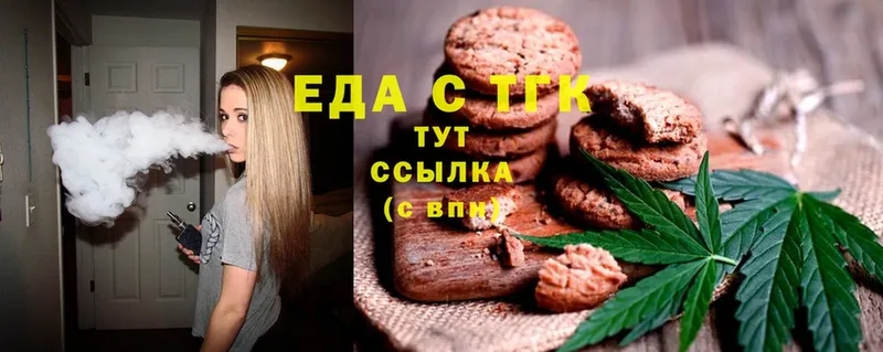 Cannafood конопля  Харовск 