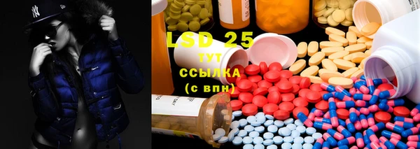 MDMA Premium VHQ Белоозёрский