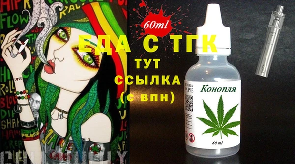 MDMA Premium VHQ Белоозёрский