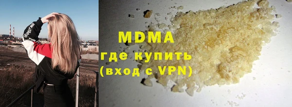 MDMA Premium VHQ Белоозёрский