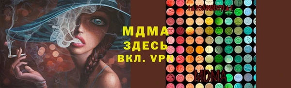 mdma Богданович