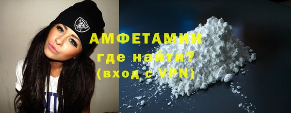 MDMA Premium VHQ Белоозёрский