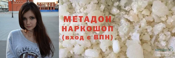 MDMA Premium VHQ Белоозёрский