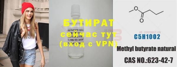 MDMA Premium VHQ Белоозёрский